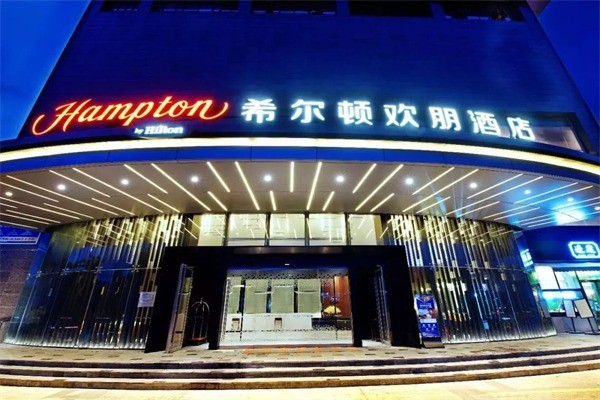 欢朋希尔顿产品 门店图片