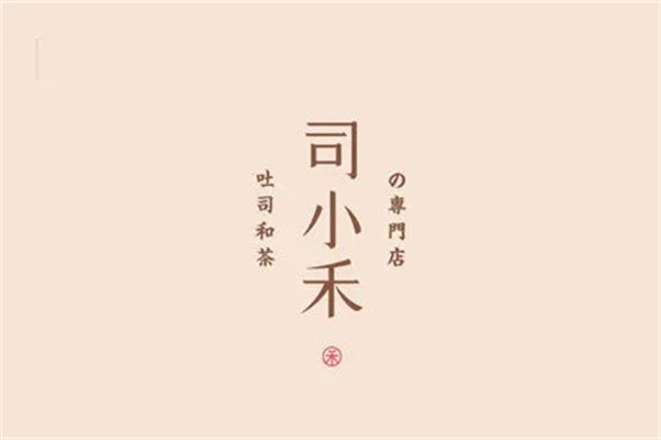 司小禾吐司加盟