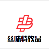 丝味特饮品加盟