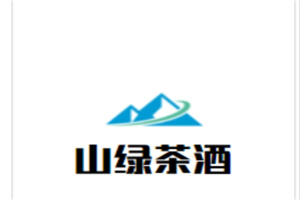 山绿茶酒加盟