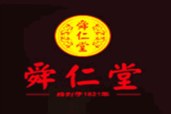 舜仁堂健康养生馆加盟