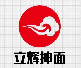 立辉抻面加盟