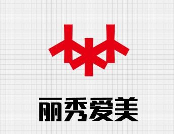 丽秀爱美瘦身品牌logo
