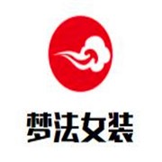 梦法女装加盟