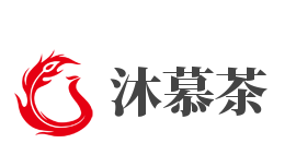 沐慕茶加盟