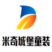 米奇城堡童装加盟