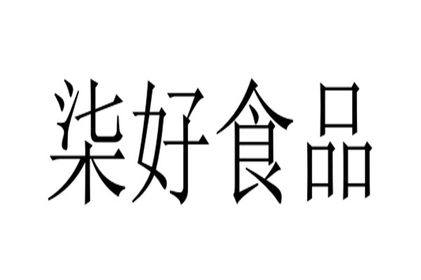 柒好食品加盟