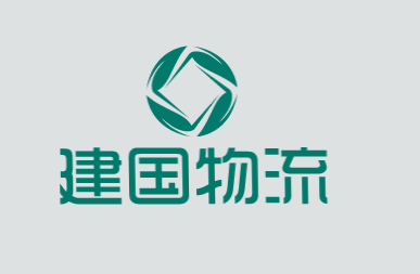 建国物流加盟