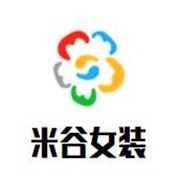 米谷女装加盟