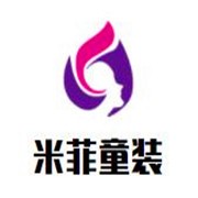 米菲童装加盟