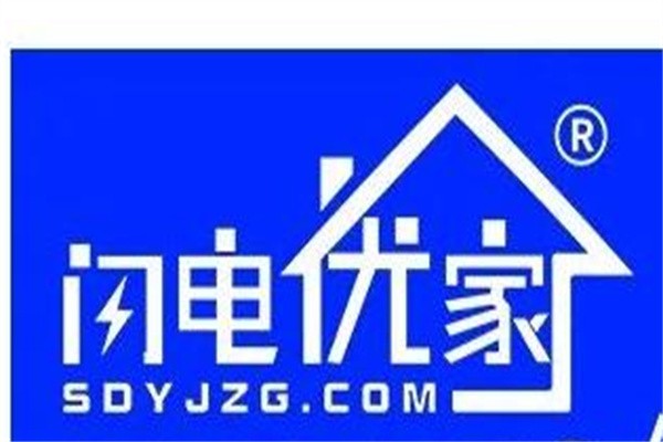 闪电优家防水加盟