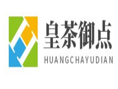 皇茶御点加盟