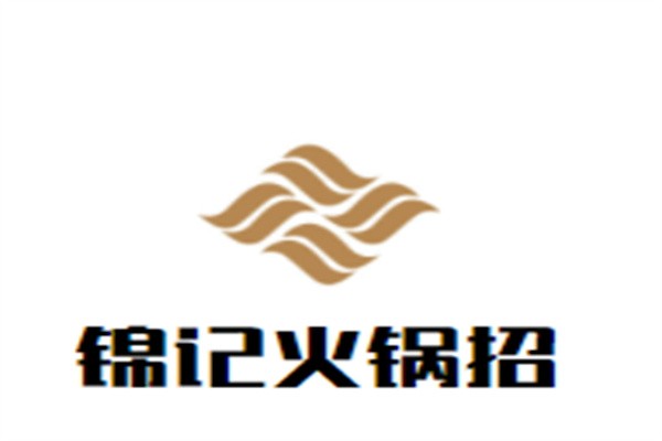 锦记火锅加盟