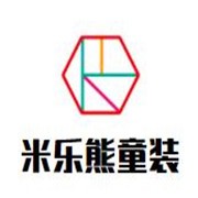 米乐熊童装加盟