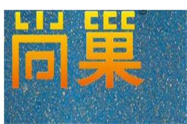 尚巢家居加盟