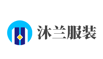 沐兰服装品牌logo