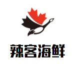辣客海鲜加盟