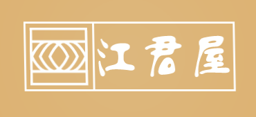 江君屋加盟