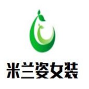米兰姿女装品牌logo