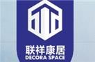 联祥康居智能家居加盟