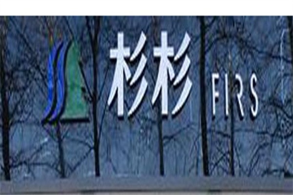 杉杉服饰品牌logo