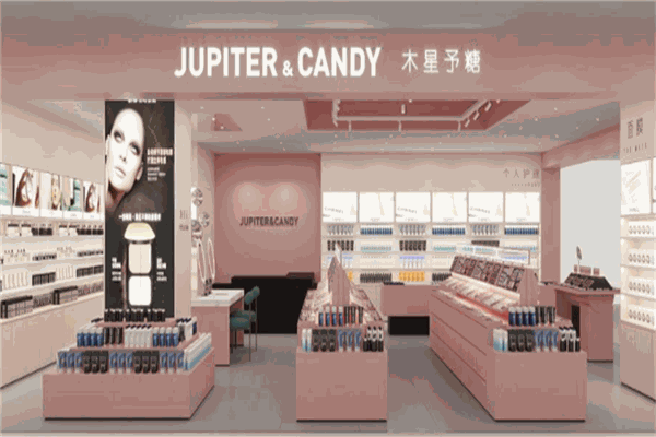 木星予糖产品 门店图片