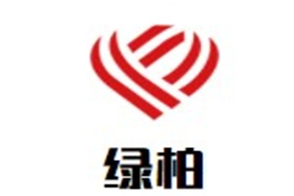 绿柏品牌logo