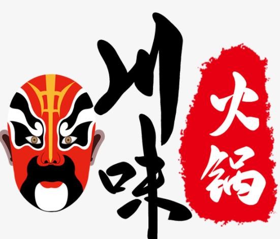 脸谱川味火锅加盟