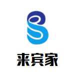 来宾家乐轩蛋糕店加盟