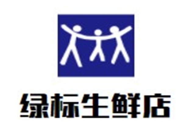 绿标生鲜店加盟