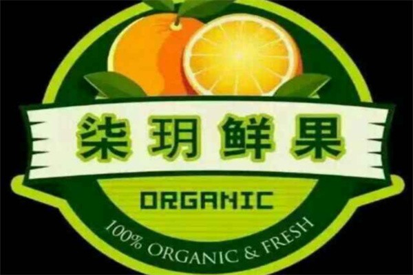 柒玥鲜果加盟