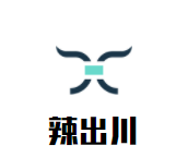 辣出川牛杂火锅加盟