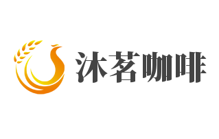 沐茗咖啡加盟
