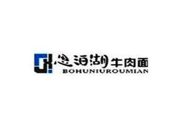 思博湖牛肉面加盟