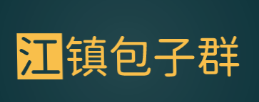 江镇包子群加盟
