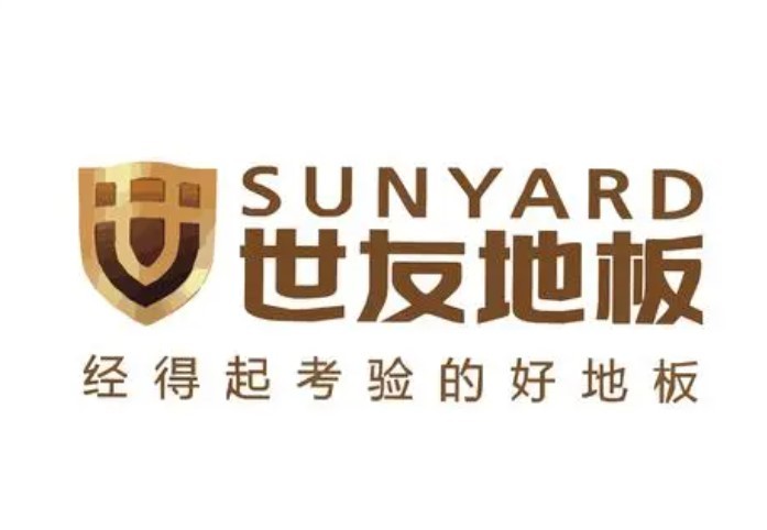 世友木地板加盟