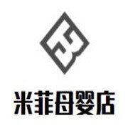 米菲母婴店加盟