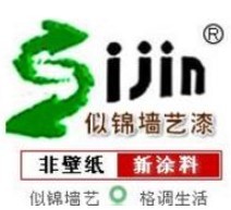 似锦墙艺漆加盟
