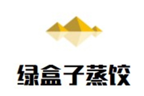 绿盒子蒸饺加盟