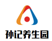 孙记养生园加盟