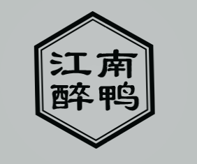 江南醉鸭加盟