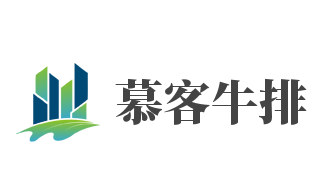 慕客牛排加盟