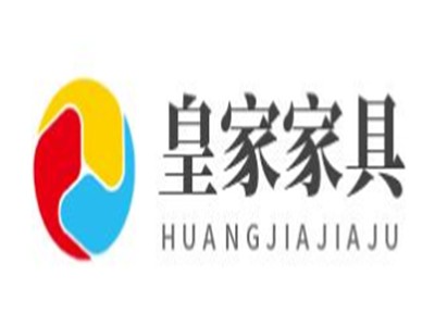 皇家家具加盟