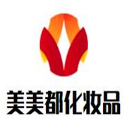 美美都化妆品品牌logo