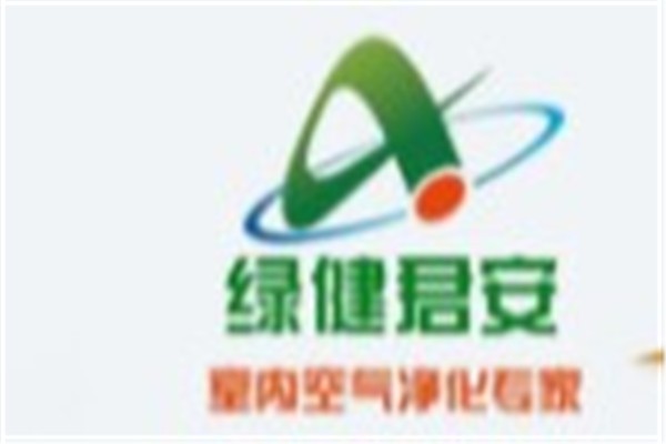 绿健君安除甲醛加盟