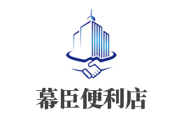幕臣便利店品牌logo