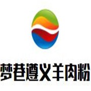 梦巷遵义羊肉粉品牌logo