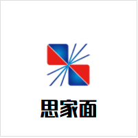 思家面加盟