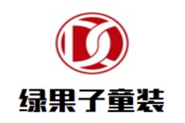 绿果子童装加盟