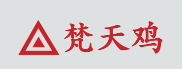 梵天鸡加盟